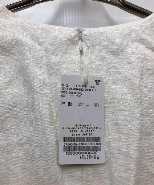 Plage（プラージュ）Plage (プラージュ) ノースリーブ・キャミソールワンピース ホワイト サイズ:Sの古着・服飾アイテム