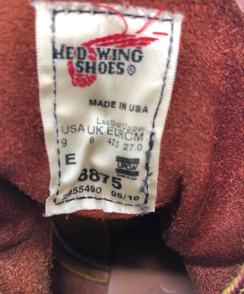 RED WING（レッドウィング）RED WING (レッドウィング) アイリッシュセッター ブラウン サイズ:UK8の古着・服飾アイテム