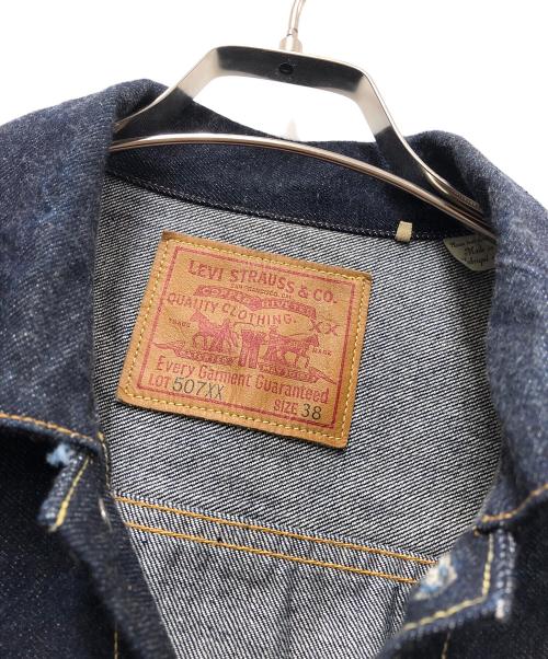 LEVI'S（リーバイス）LEVI'S (リーバイス) 1953 507XX 2ndタイプ デニムジャケ507XX 2ndタイプ デニムジャケット ネイビー サイズ:38の古着・服飾アイテム