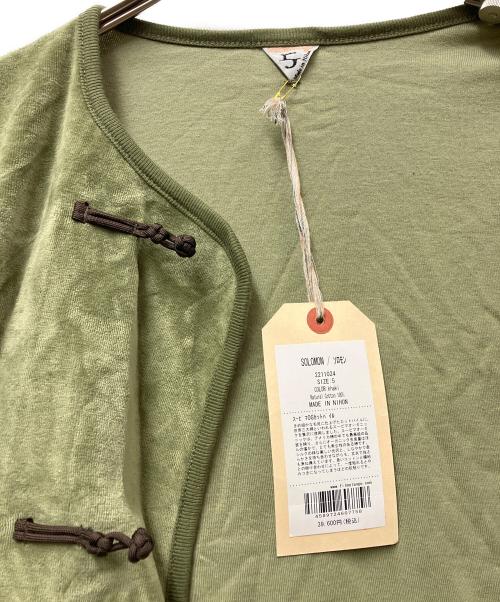 filmelange（フィルメランジェ）FilMelange (フィルメランジェ) 厚手カーディガン カーキ サイズ:5の古着・服飾アイテム