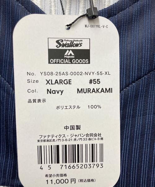 東京ヤクルトスワローズ（トウキョウヤクルトスワローズ）東京ヤクルトスワローズ (トウキョウヤクルトスワローズ) 応援グッズ サイズ:不明の古着・服飾アイテム