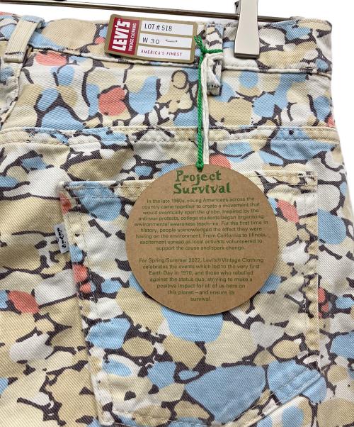 LEVI'S（リーバイス）LEVI'S (リーバイス) パンツ ベージュ×ブルー サイズ:W30の古着・服飾アイテム