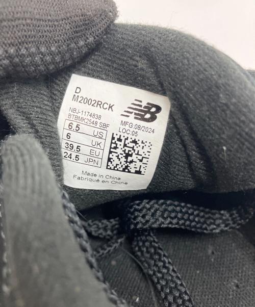 NEW BALANCE（ニューバランス）NEW BALANCE (ニューバランス) 2002R ブラック サイズ:JPN24.5の古着・服飾アイテム