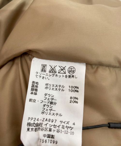 PLEATS PLEASE（プリーツプリーズ）PLEATS PLEASE (プリーツプリーズ) ダウンジャケット ブラウン サイズ:4の古着・服飾アイテム