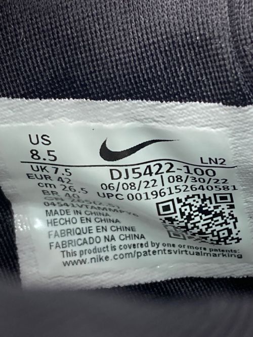 NIKE（ナイキ）NIKE (ナイキ) LeBron 20 ホワイト サイズ:CM26.5㎝の古着・服飾アイテム