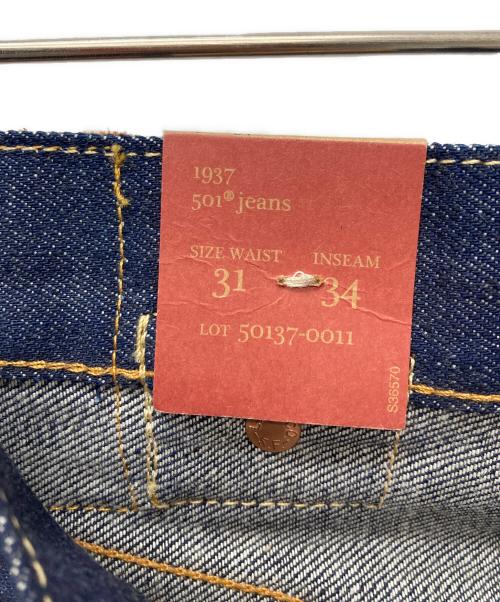 LEVI'S VINTAGE CLOTHING（リーバイス ビンテージ クロージング）LEVI'S VINTAGE CLOTHING (リーバイス ビンテージ クロージング) デニムパンツ インディゴ サイズ:31 未使用品の古着・服飾アイテム