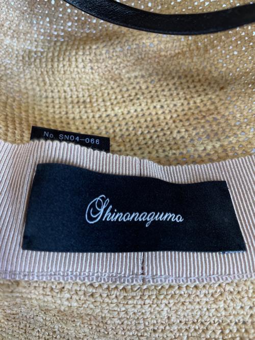 shinonagumo（シノナグモ）shinonagumo (シノナグモ) ラフィアハット ナチュラルの古着・服飾アイテム