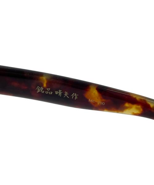 銘品晴夫作（メイヒンハルオサク）銘品晴夫作 (メイヒンハルオサク) 伊達眼鏡 ブラウン サイズ:47□27-145の古着・服飾アイテム
