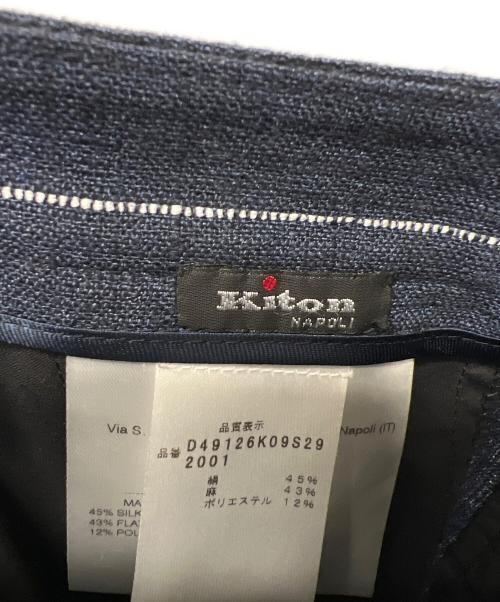 kiton（キートン）kiton (キートン) スラックス ネイビー サイズ:３８の古着・服飾アイテム
