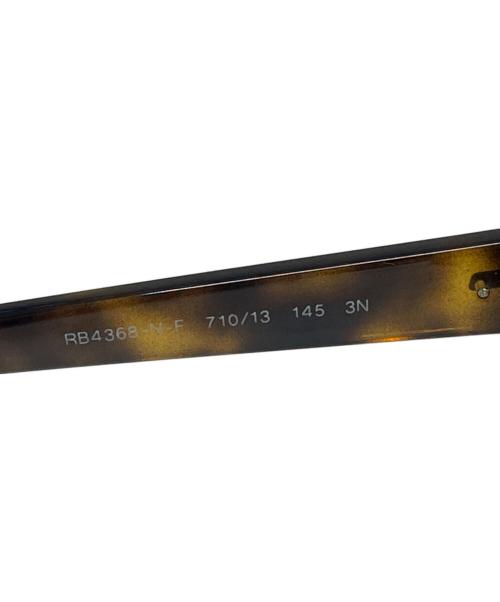 RAY-BAN（レイバン）RAY-BAN (レイバン) サングラス ブラウン サイズ:710/13の古着・服飾アイテム