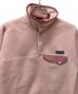 Patagonia (パタゴニア) シンチラスナップジャケット ピンク サイズ:ＸＳ：10000円
