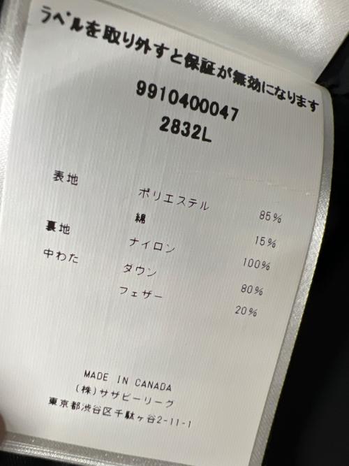 CANADA GOOSE（カナダグース）CANADA GOOSE (カナダグース) FREESTYLE VEST ブラック サイズ:Ｓの古着・服飾アイテム