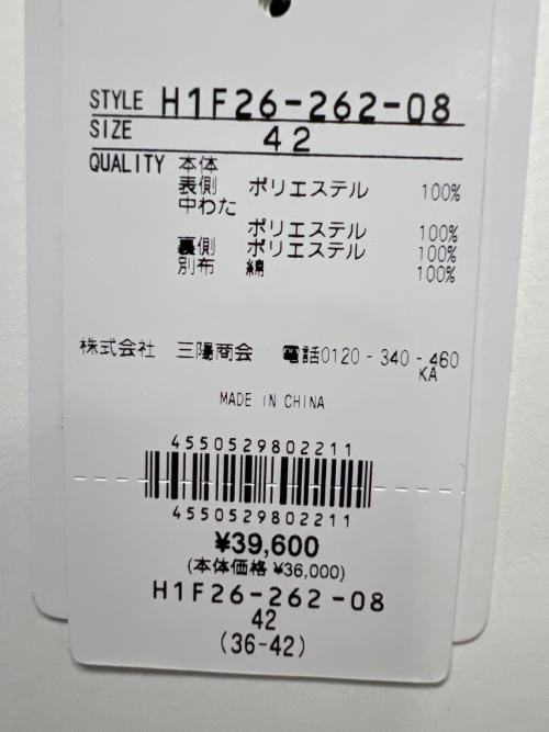 MACKINTOSH PHILOSOPHY（マッキントッシュ フィロソフィー）MACKINTOSH PHILOSOPHY (マッキントッシュ フィロソフィー) キルティングジャケット ブラック サイズ:４２の古着・服飾アイテム