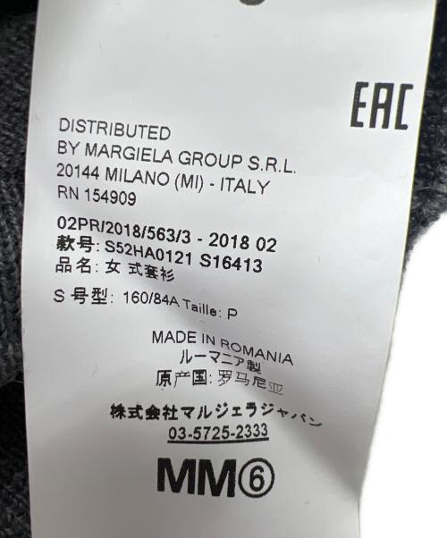 MM6 Maison Margiela（エムエムシックスメゾンマルジェラ）MM6 Maison Margiela (エムエムシックスメゾンマルジェラ) 薄手カーディガン グレー サイズ:Ｓの古着・服飾アイテム