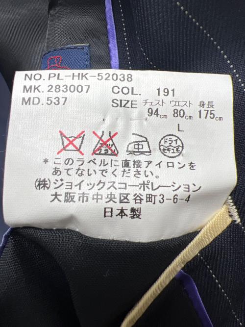 PAUL SMITH（ポールスミス）PAUL SMITH (ポールスミス) ERMENEGILDO ZEGNA (エルメネジルド・ゼニア) セットアップスーツ ネイビー サイズ:Ｌの古着・服飾アイテム