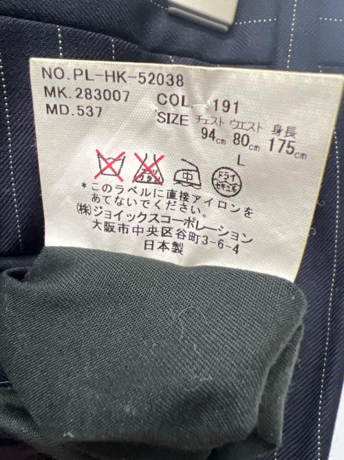 PAUL SMITH（ポールスミス）PAUL SMITH (ポールスミス) ERMENEGILDO ZEGNA (エルメネジルド・ゼニア) セットアップスーツ ネイビー サイズ:Ｌの古着・服飾アイテム