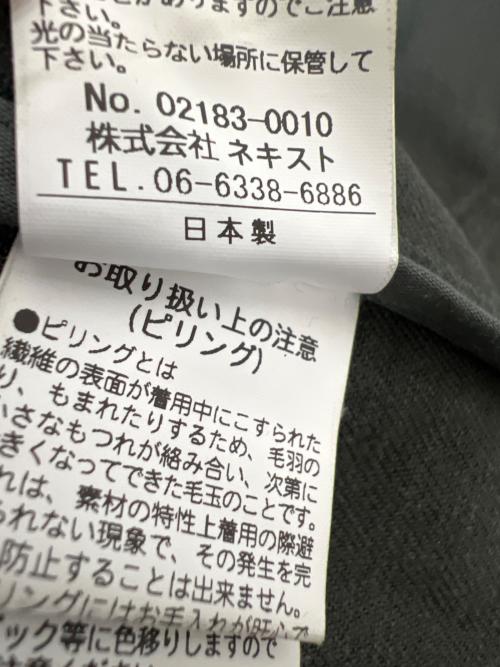 confect（コンフェクト）confect (コンフェクト) ワークジャケット グリーン サイズ:４の古着・服飾アイテム