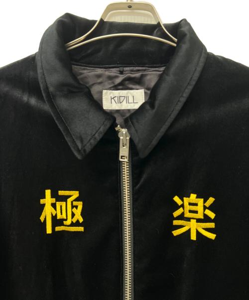 KIDILL（キディル）KIDILL (キディル) スタジャン ブラック サイズ:４４の古着・服飾アイテム