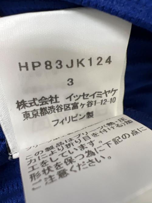 HOMME PLISSE ISSEY MIYAKE（オム プリッセ イッセイ ミヤケ）HOMME PLISSE ISSEY MIYAKE (オム プリッセ イッセイ ミヤケ) ハイネックプリーツカットソー ブルー サイズ:３の古着・服飾アイテム