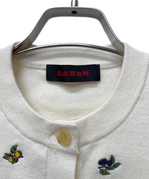 CABAN（キャバン）CABAN (キャバン) 厚手カーディガン アイボリー サイズ:FREEの古着・服飾アイテム