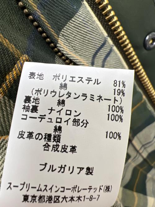 Barbour（バブアー）Barbour (バブアー) ナイロンジャケット グリーン サイズ:３４の古着・服飾アイテム