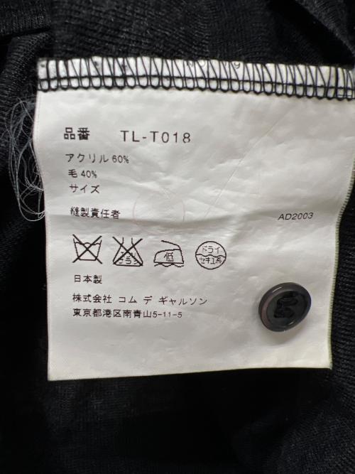 tricot COMME des GARCONS（トリココムデギャルソン）tricot COMME des GARCONS (トリココムデギャルソン) 長袖カットソー ブラック サイズ:表記なしの古着・服飾アイテム