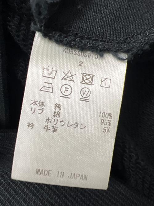 KYOU（キョウ）KYOU (キョウ) ハーフジップスウェット ブラック サイズ:２の古着・服飾アイテム