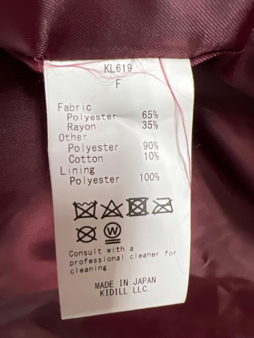 KIDILL（キディル）KIDILL (キディル) カンフージャケット レッド×グリーン サイズ:FREEの古着・服飾アイテム