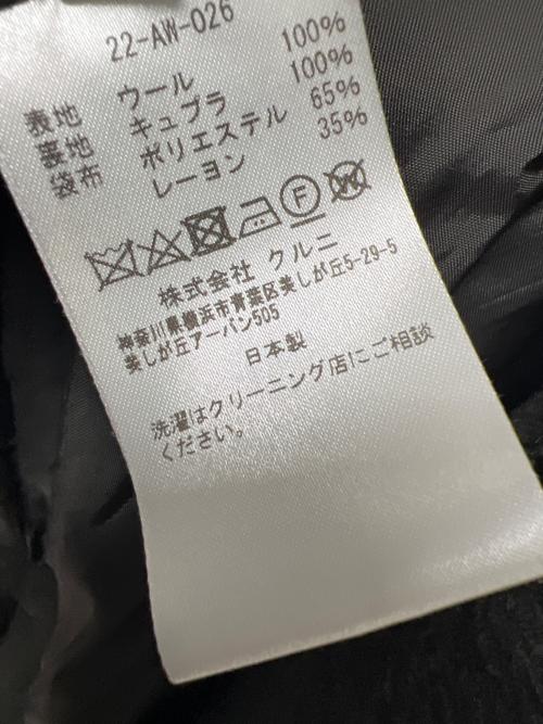 CULLNI（クルニ）CULLNI (クルニ) ラムウールメルトンチェスターコート グレー サイズ:Ｍの古着・服飾アイテム