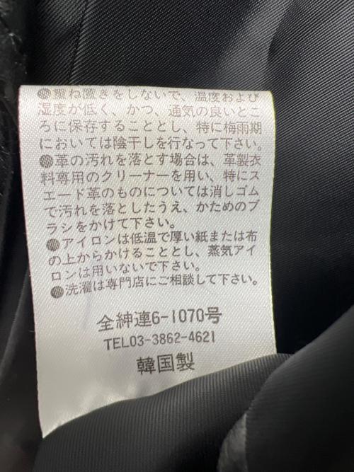 PAUL SMITH（ポールスミス）PAUL SMITH (ポールスミス) ラムレザージャケット ブラック サイズ:Ｍの古着・服飾アイテム