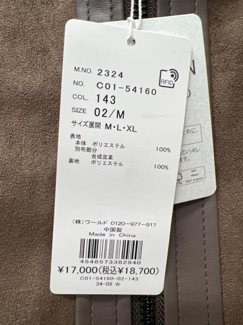 TAKEO KIKUCHI（タケオキクチ）TAKEO KIKUCHI (タケオキクチ) フェイクレザージャケット ベージュ サイズ:Ｍの古着・服飾アイテム