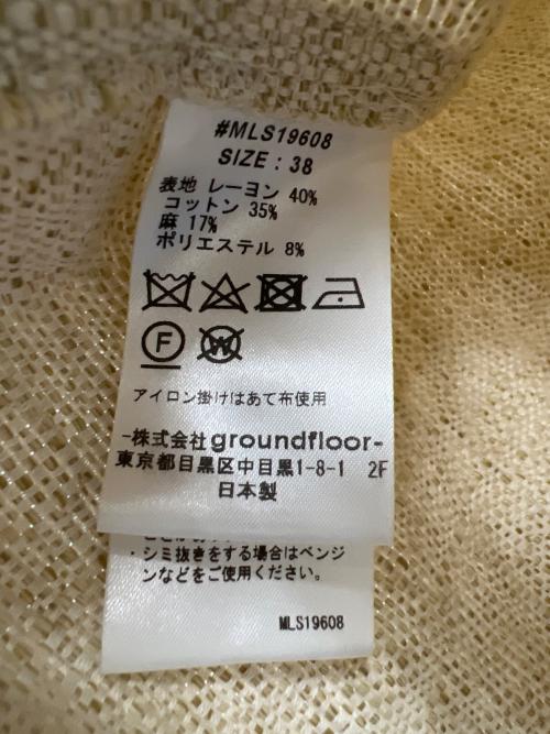 muller of yoshiokubo（ミュラーオブヨシオクボ）muller of yoshiokubo (ミュラーオブヨシオクボ) キャミソールワンピース ベージュ サイズ:３８の古着・服飾アイテム