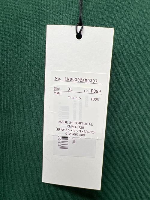 maison kitsune（メゾンキツネ）maison kitsune (メゾンキツネ) クルーネックスウェット グリーン サイズ:ＸＬの古着・服飾アイテム