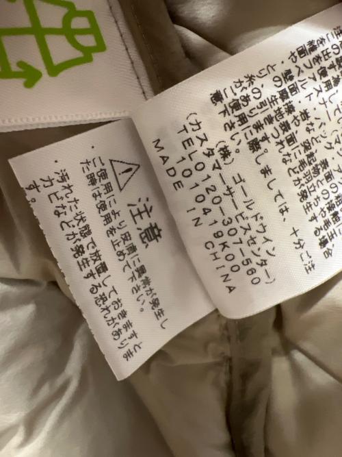 THE NORTH FACE（ザ ノース フェイス）THE NORTH FACE (ザ ノース フェイス) アストロライトフーディ ベージュ サイズ:ＸＬの古着・服飾アイテム