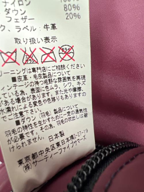 RockyMountainFeatherBed（ロッキーマウンテンフェザーベッド）RockyMountainFeatherBed (ロッキーマウンテンフェザーベッド) MALIBU SHIRTS (マリブシャツ) ダウンベスト ネイビー×ベージュ サイズ:３８の古着・服飾アイテム