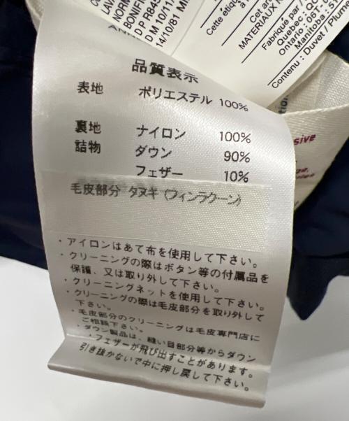 Pyrenex（ピレネックス）Pyrenex (ピレネックス) ダウンコート ネイビー サイズ:ＸＬの古着・服飾アイテム