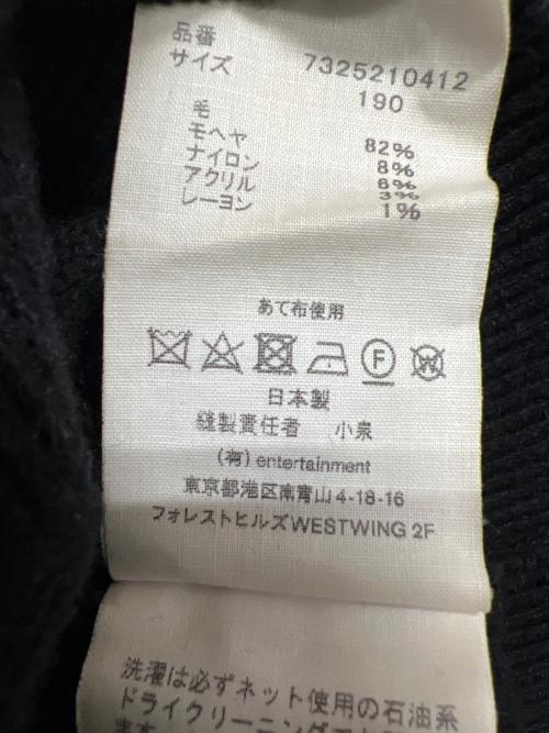 beautiful people（ビューティフルピープル）beautiful people (ビューティフルピープル) 厚手ニット ブラック サイズ:190の古着・服飾アイテム