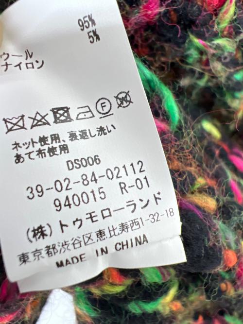 CABAN（キャバン）CABAN (キャバン) ウールミックス ハンドニットカーディガン ブラック サイズ:FREEの古着・服飾アイテム