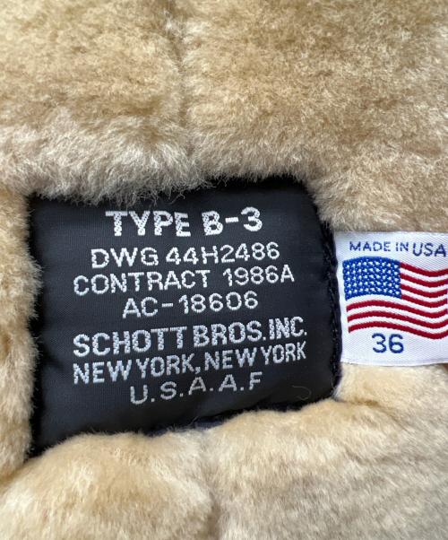 Schott（ショット）Schott (ショット) B-3 ムートンフライトジャケット ブラウン サイズ:３６の古着・服飾アイテム