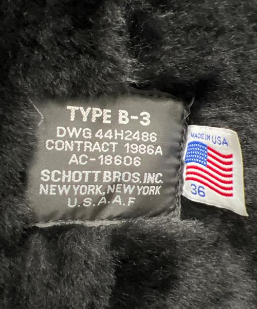 Schott（ショット）Schott (ショット) B-3 ムートンフライトジャケット ブラック サイズ:３６の古着・服飾アイテム