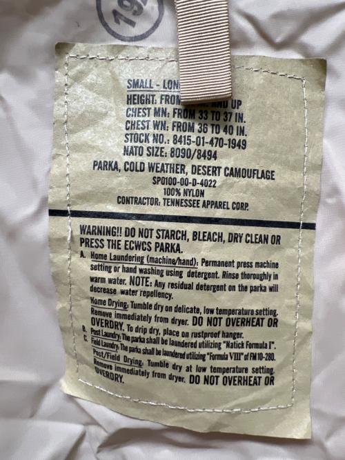 US ARMY（ユーエスアーミー）US ARMY (ユーエスアーミー) ミリタリージャケット ベージュ サイズ:Ｓの古着・服飾アイテム