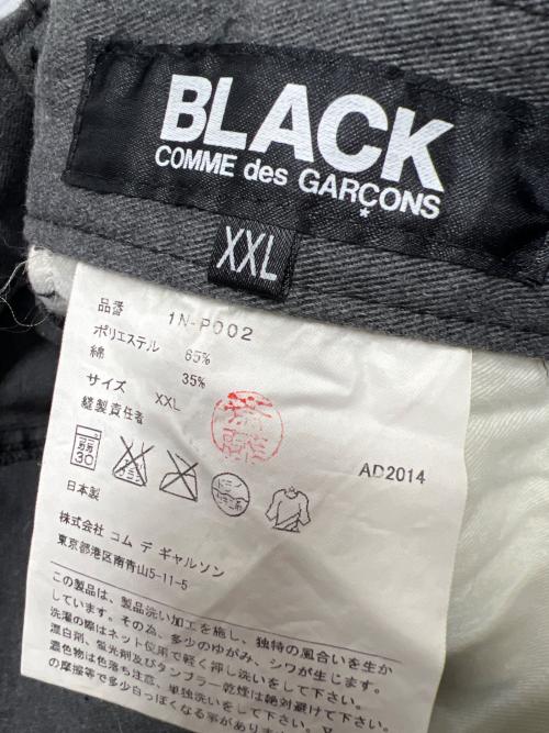 BLACK COMME des GARCONS（ブラックコムデギャルソン）BLACK COMME des GARCONS (ブラックコムデギャルソン) サルエルパンツ グレー サイズ:XXLの古着・服飾アイテム