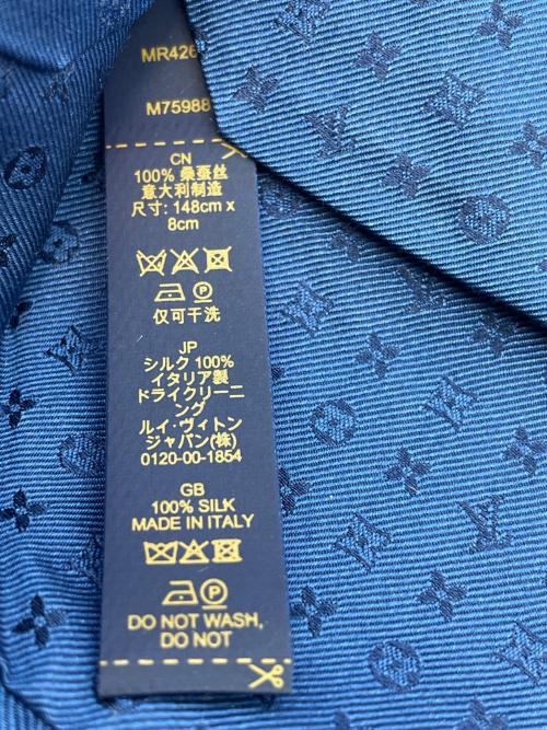 LOUIS VUITTON（ルイ ヴィトン）LOUIS VUITTON (ルイ ヴィトン) ネオ モノグラミッシム ネイビー サイズ:ーの古着・服飾アイテム