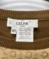 中古・古着 CELINE (セリーヌ) アンサンブルカーディガン ベージュ×ブラウン サイズ:４０：35000円