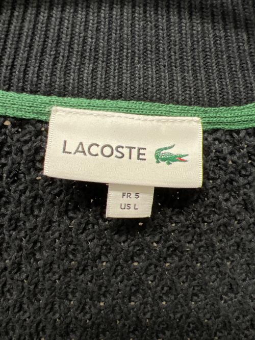 LACOSTE（ラコステ）LACOSTE (ラコステ) バスケットニットジップアップ ネイビー サイズ:Ｌの古着・服飾アイテム