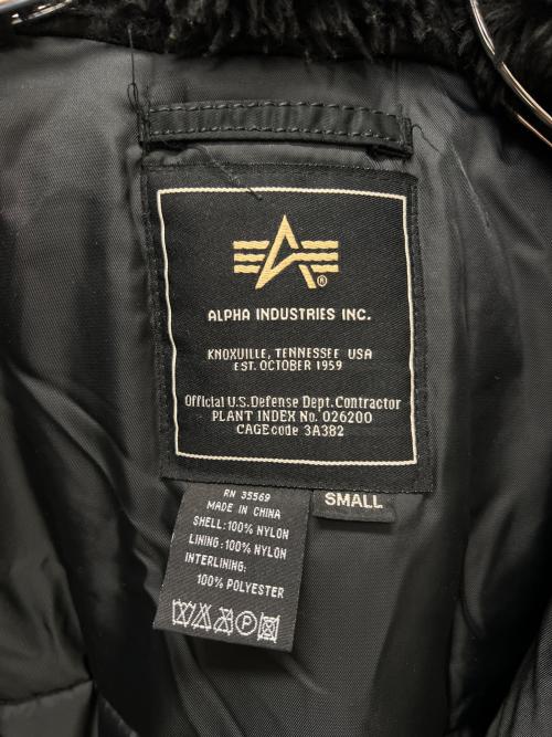 ALPHA INDUSTRIES（アルファインダストリーズ）ALPHA INDUSTRIES (アルファインダストリーズ) N-3Bフライトジャケット ブラック サイズ:Ｓの古着・服飾アイテム