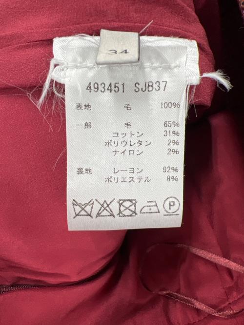 STELLA McCARTNEY（ステラマッカートニー）STELLA McCARTNEY (ステラマッカートニー) タイトスカート ベージュ×レッド サイズ:３４の古着・服飾アイテム