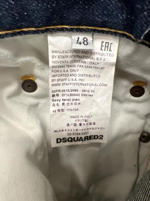 DSQUARED2（ディースクエアード）DSQUARED2 (ディースクエアード) ダメージ加工デニムパンツ ブルー サイズ:４８の古着・服飾アイテム