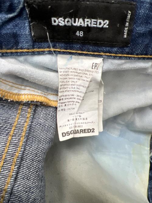 DSQUARED2（ディースクエアード）DSQUARED2 (ディースクエアード) ダメージデニムパンツ ブルー サイズ:４８の古着・服飾アイテム