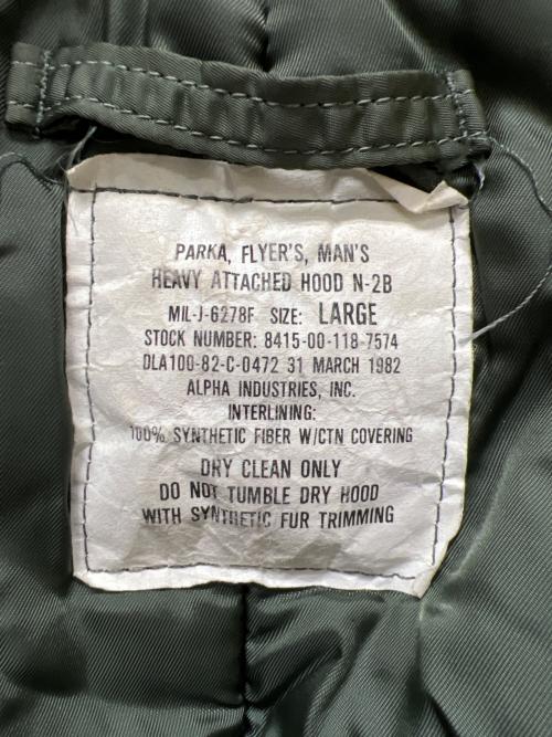 ALPHA INDUSTRIES（アルファインダストリーズ）ALPHA INDUSTRIES (アルファインダストリーズ) N2Bフライトジャケット オリーブ サイズ:Mの古着・服飾アイテム